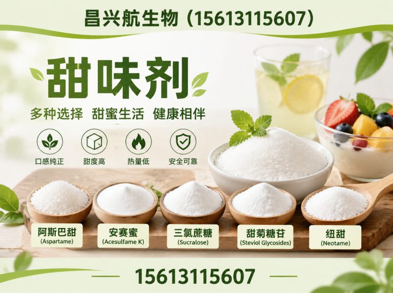 元氏县增稠剂展示图